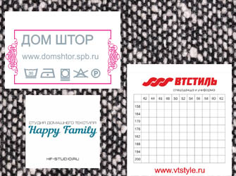 Текстильные бирки нейлон