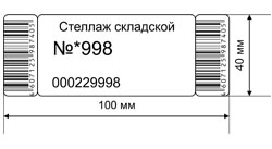 100_40_INV
