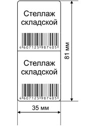 35_81_IN